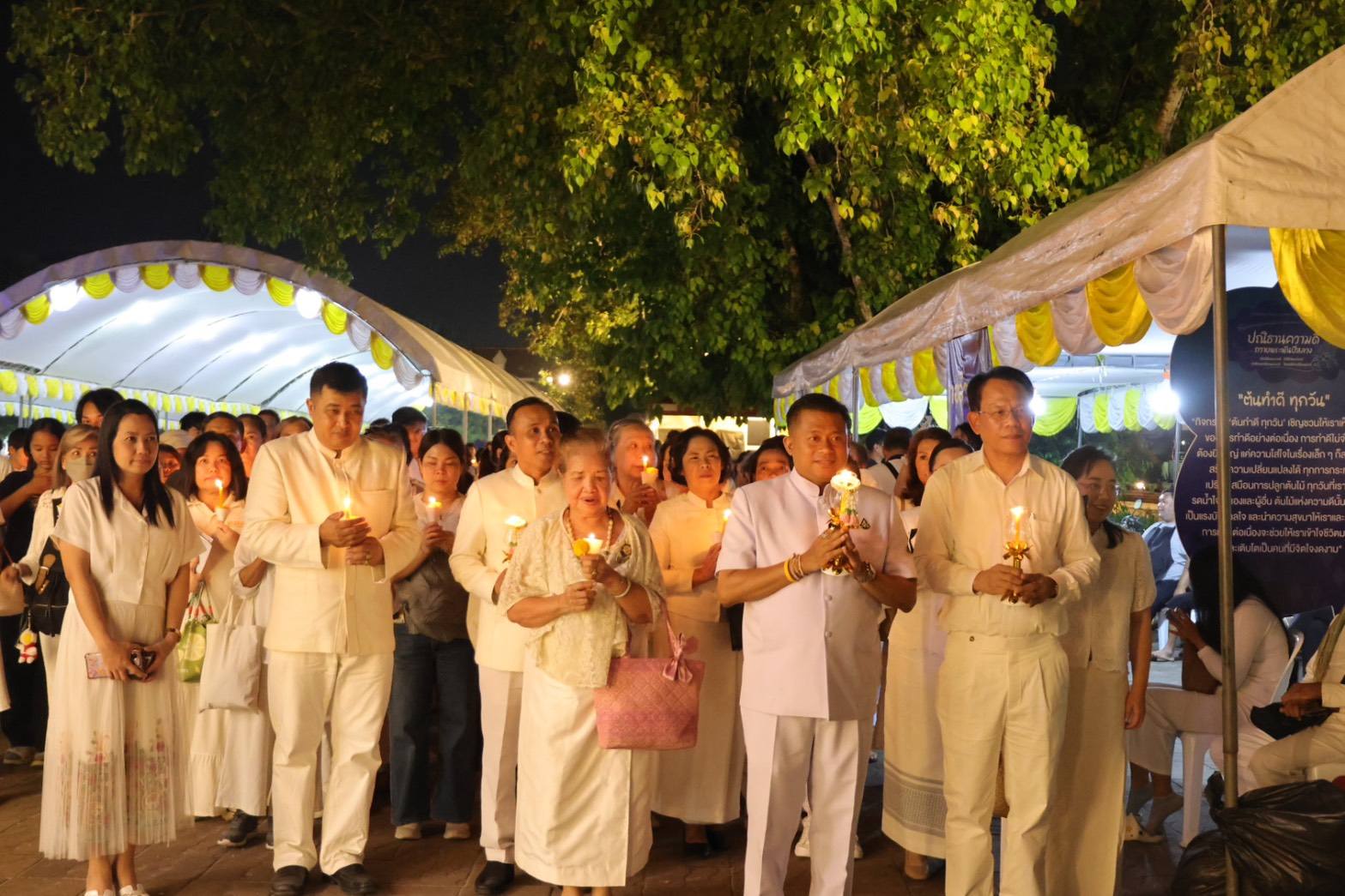 สวดมนต์ข้ามปี 2569