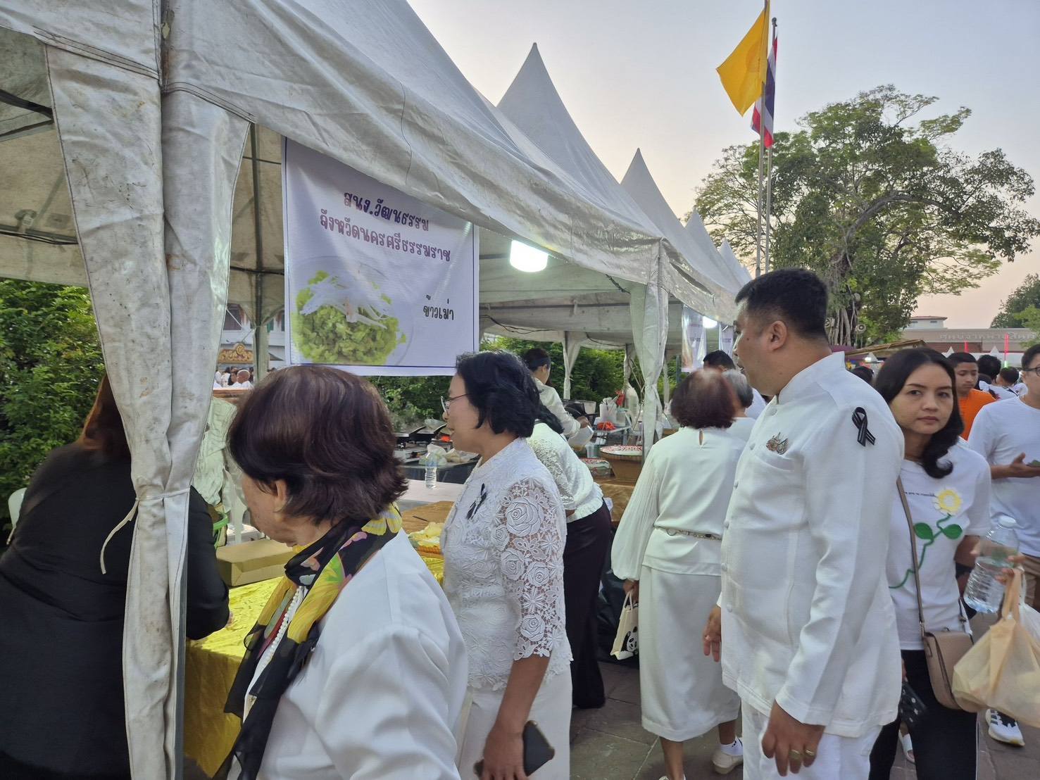 บุญแรกปีใหม่ ให้ทานไฟ เมืองนคร ประจำปี 2569