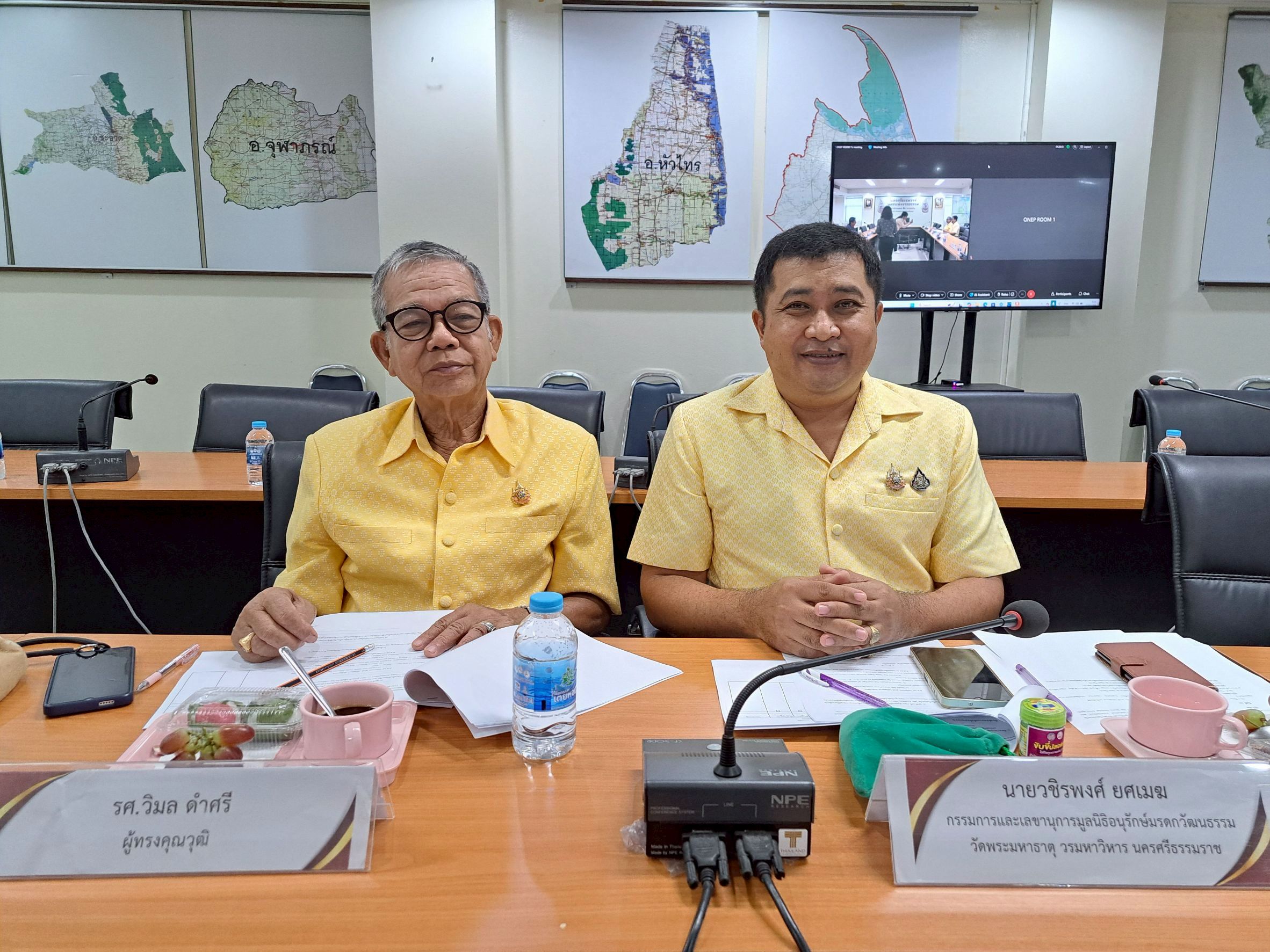 การประชุมนำเสนอวัดพระธาตุเป็นมรดกโลก