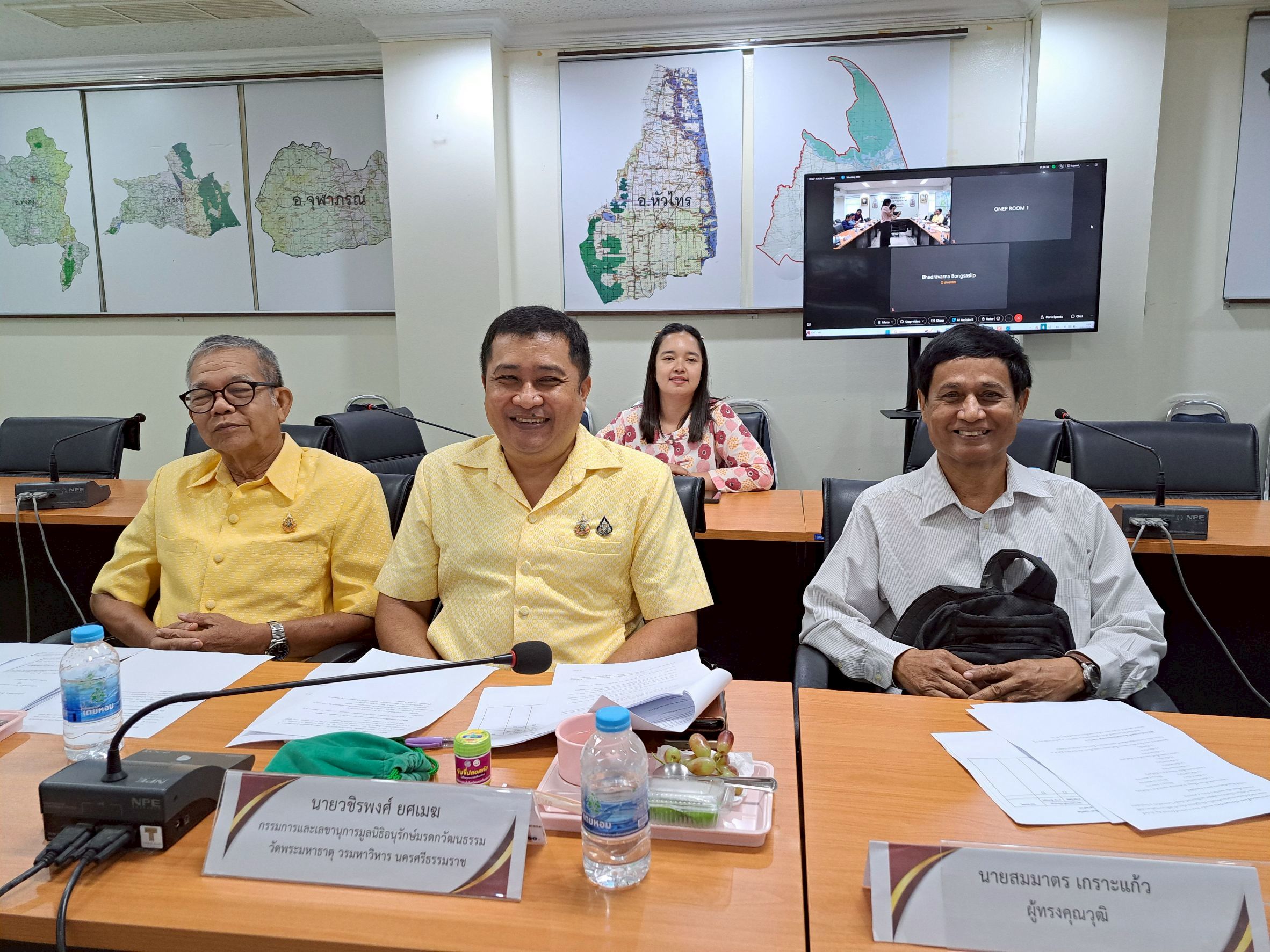 การประชุมนำเสนอวัดพระธาตุเป็นมรดกโลก